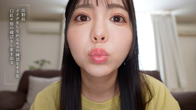 吉澤友貴 出勤前にメイクしながらキスの練習・唇を確認するシーン