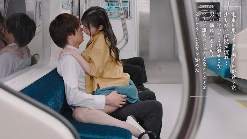 吉澤友貴 電車で目が合い隣に座って誘い合い車内でSEXを始めるシーン MOON-056