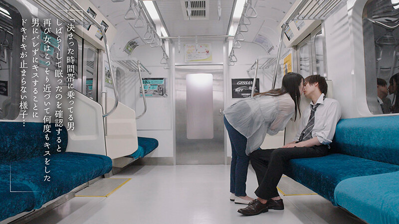 吉澤友貴 翌日も決まった時間に乗る男を確認し何度もキスするシーン